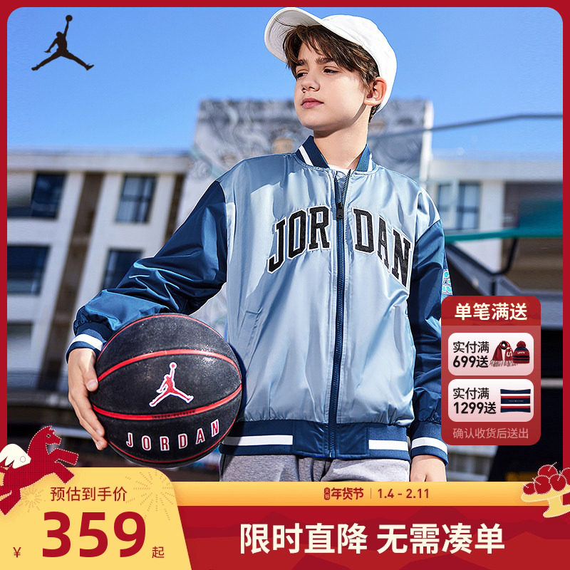 Jordan儿童装男童夹克春季新款大童篮球运动外套棒球服JD2412009
