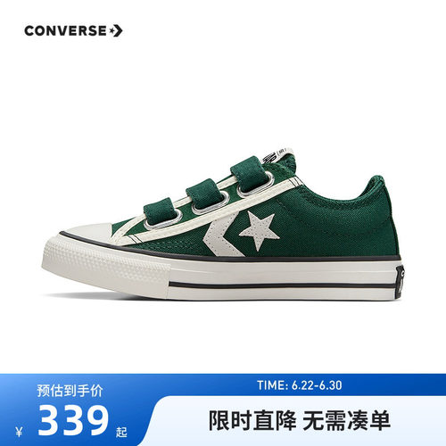 白色星箭标和ALL STAR鞋舌标签呼应