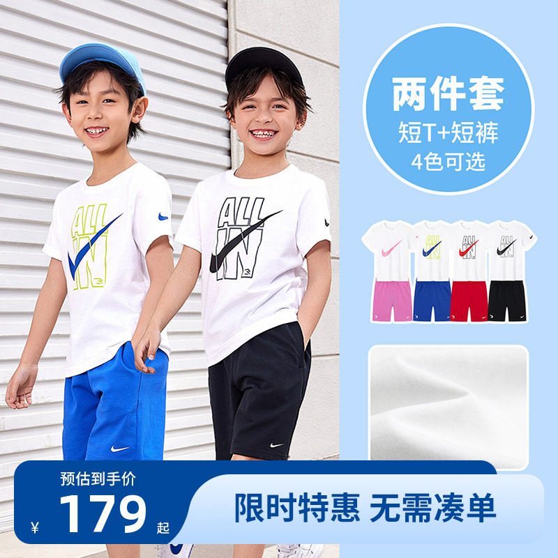 Nike 3brand儿童装套装男童夏季短袖T恤短裤两件套女童休闲装夏装