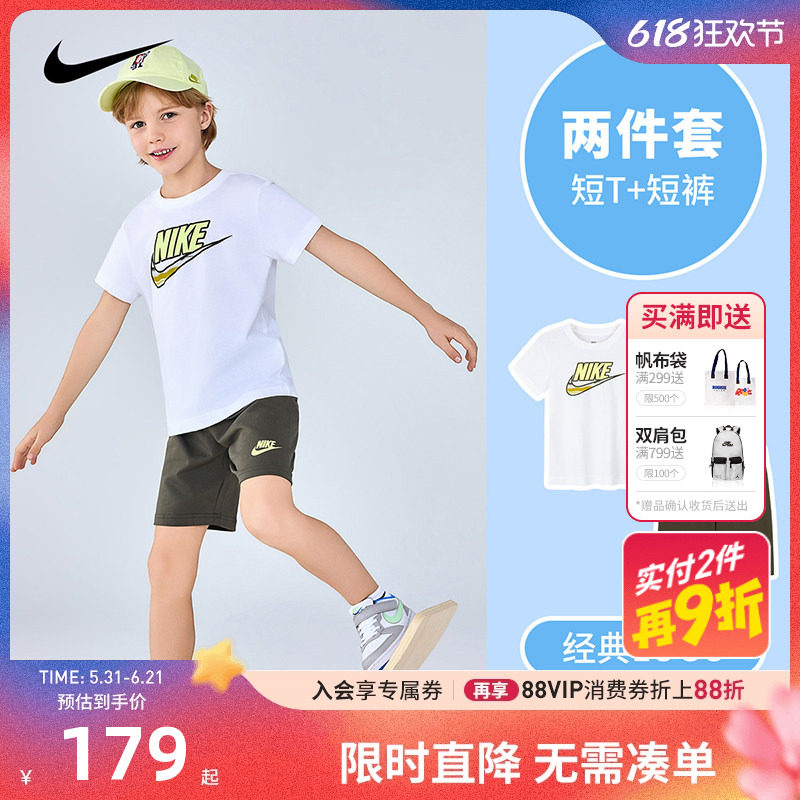 Nike童装男童运动套装2026夏季儿童短袖短裤白T恤五分裤NY2322034
