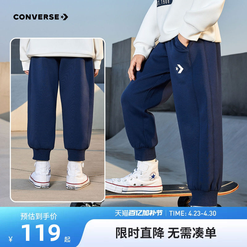 匡威儿童装男童裤子长裤2026春季新品跑步运动裤休闲裤宽松卫裤潮