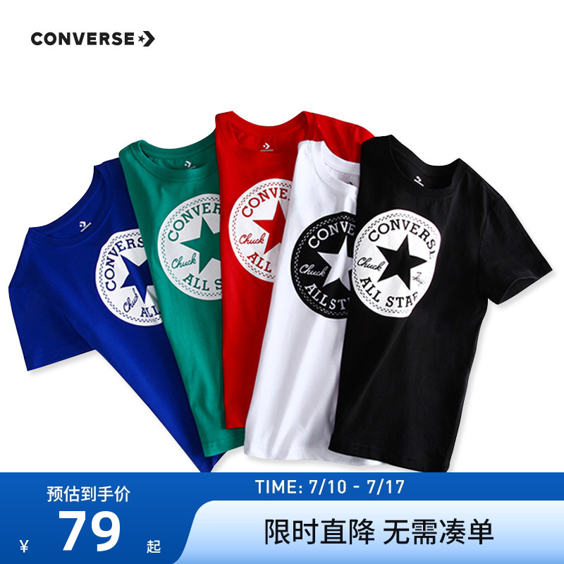 Converse新款兒童短袖t恤打底衫