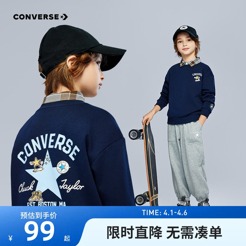 匡威童装儿童加绒卫衣秋冬上衣男童冬装2026新款男生星星长袖内搭