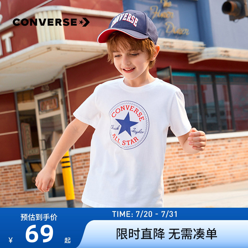 匡威童装夏季儿童短袖t恤男童女童纯棉T恤打底衫半袖中大童上衣潮