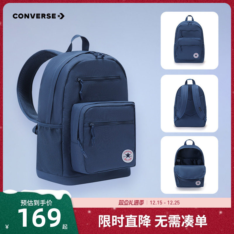 儿童双肩包匡威新品上市