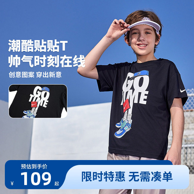 Nike3brand儿童短袖T恤新品上市