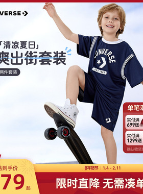 匡威童装儿童套装2025夏季新款男童短袖短裤2件套T恤五分裤休闲装