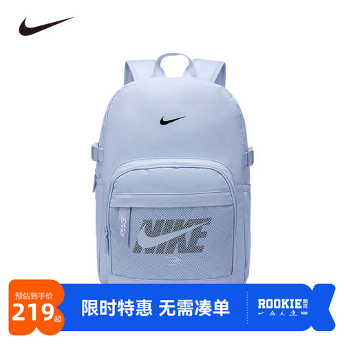 Nike3brand儿童双肩包新品上市
