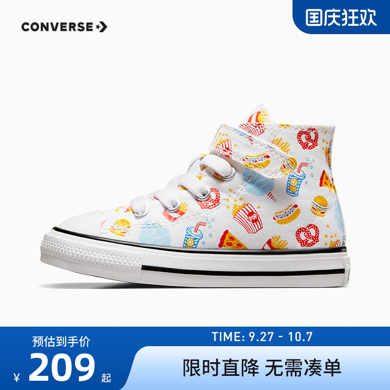 高帮帆布鞋匡威新品上市涂鸦