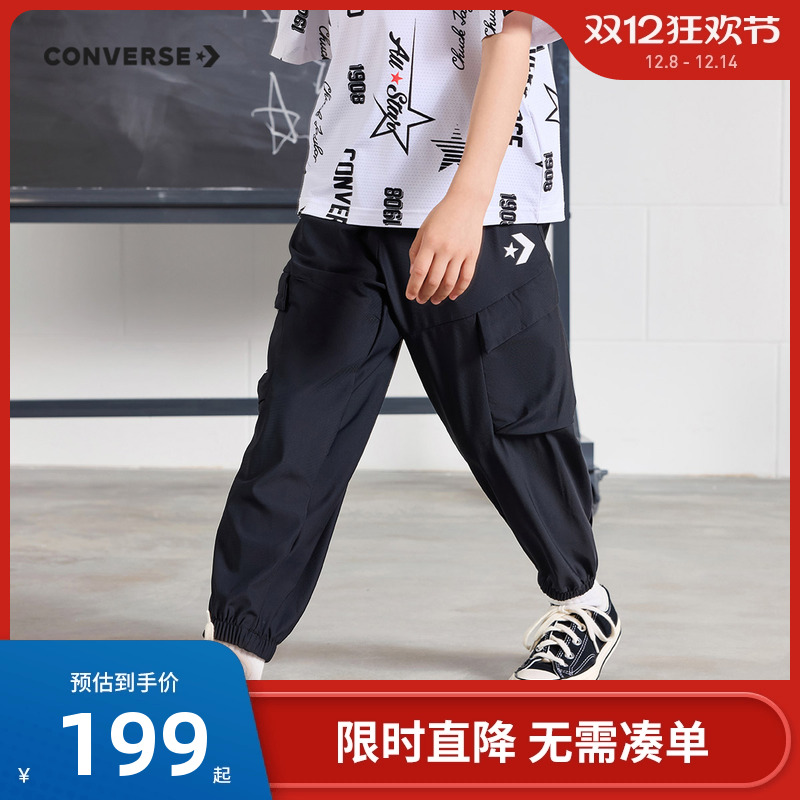 匡威童装儿童凉感长裤2025夏季新款男童透气运动裤子中大童卫裤薄