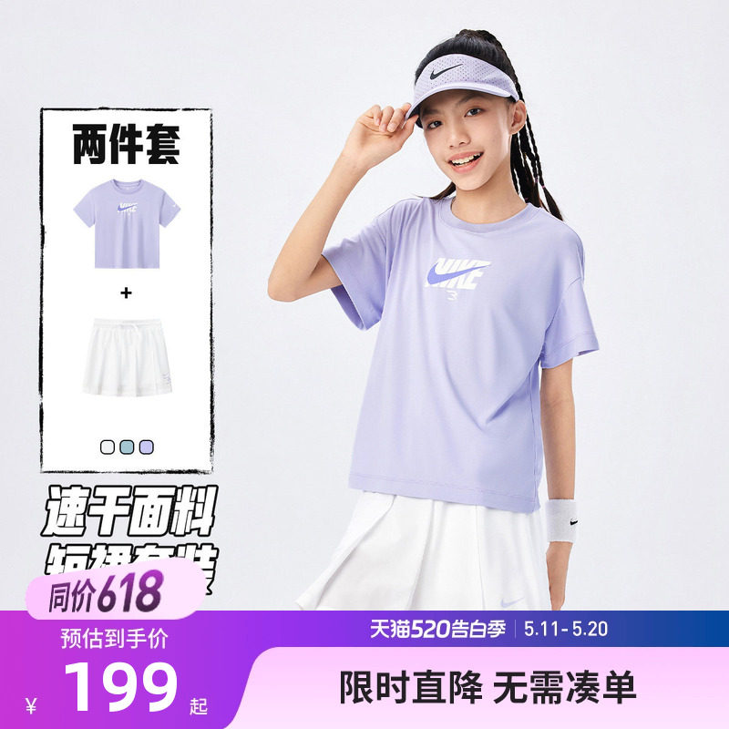 Nike 3brand女童套装短袖短裙两件26夏季新款儿童运动T恤裙子童装