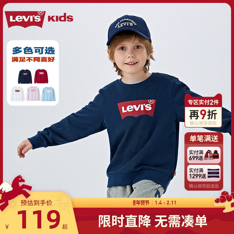 Levi's李维斯儿童装男童卫衣套头衫春秋款新品女童长袖运动上衣潮