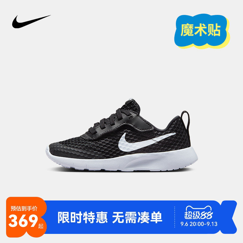 NIKE耐克男女童小童TANJUN EASYON休闲运动跑步鞋子HQ2706-500