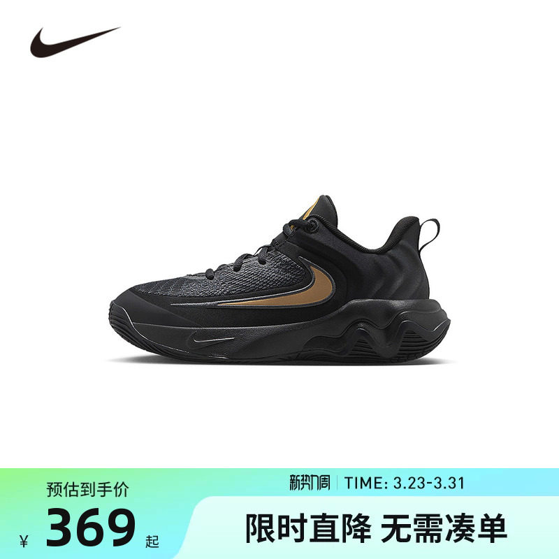NIKE童鞋儿童实战篮球鞋男童运动鞋防滑缓震休闲鞋潮鞋IH7664-005