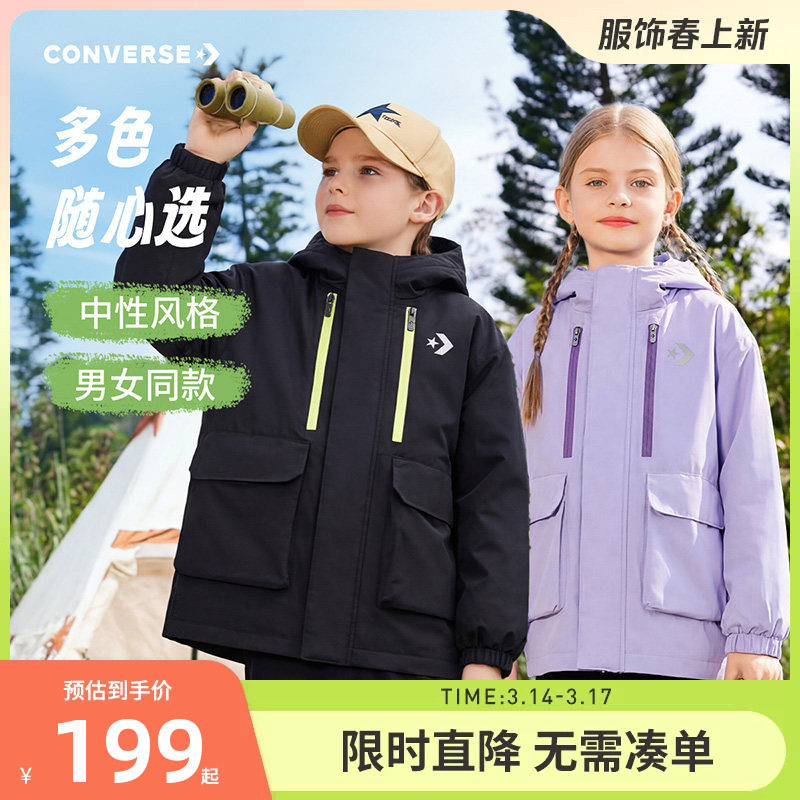 【防水晴雨甲】匡威儿童装男童风衣2026春季新款女童运动防风外套