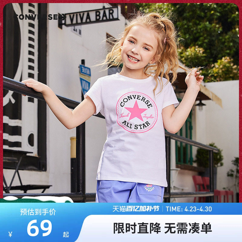 匡威儿童装女童短袖T恤2026夏季新款中大童纯棉洋气凉感半袖夏装