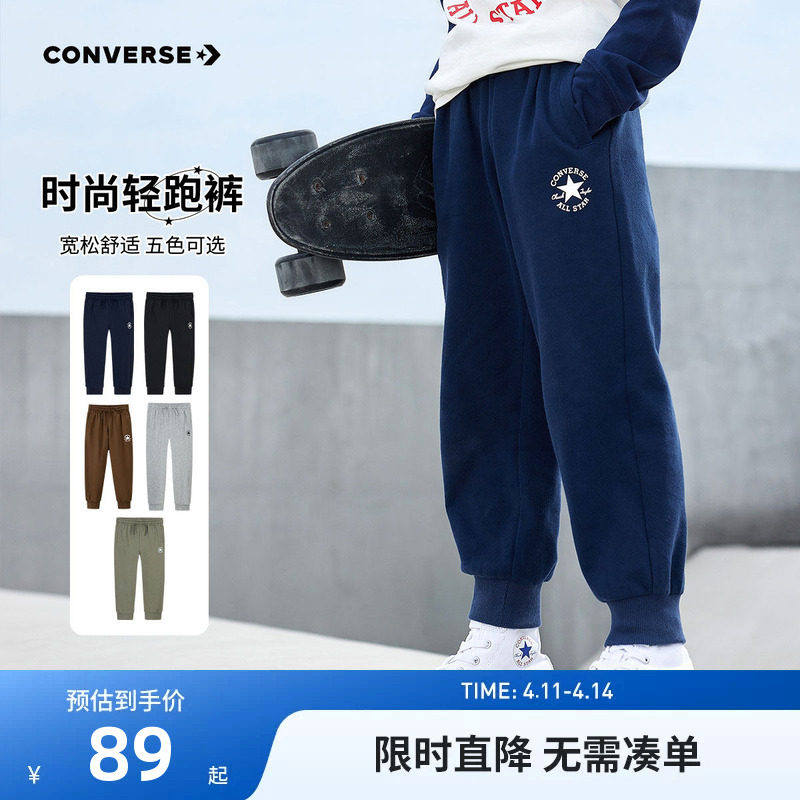 匡威儿童装男童长裤女童裤子2026春季新款中大童舒适休闲裤运动裤