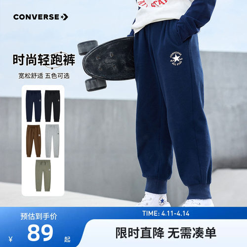 匡威儿童裤子长裤新品上市