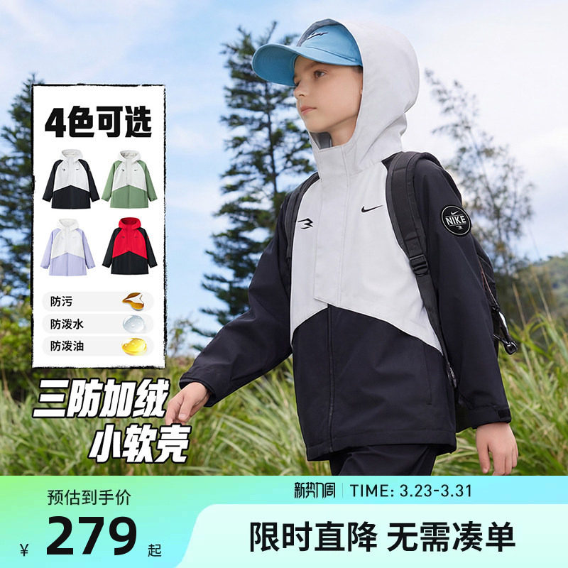 【薄绒】Nike 3brand儿童夹克男女童外套保暖2026新款童装防风衣