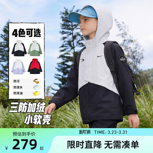 童装 3brand儿童夹克男女童外套保暖2026新款 Nike 防风衣 薄绒