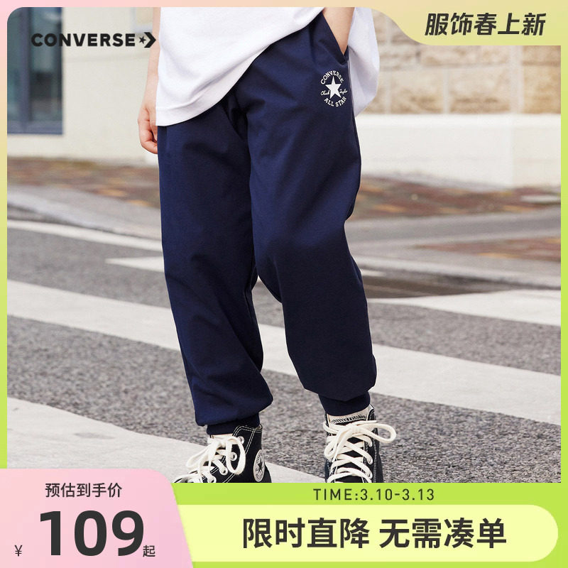 匡威童装儿童裤子男童休闲长裤2025夏季新款女童运动裤纯棉卫裤薄