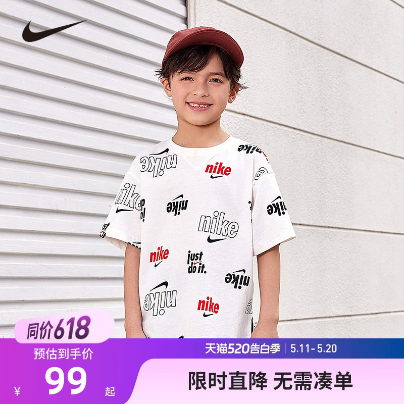 NIKE童装夏季男女童短袖T恤纯棉中大童儿童亲肤上衣半袖NY2322002