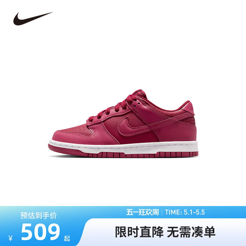 NIKE儿童休闲鞋耐克男童大童DUNK复古运动鞋休闲板鞋FB9109-602