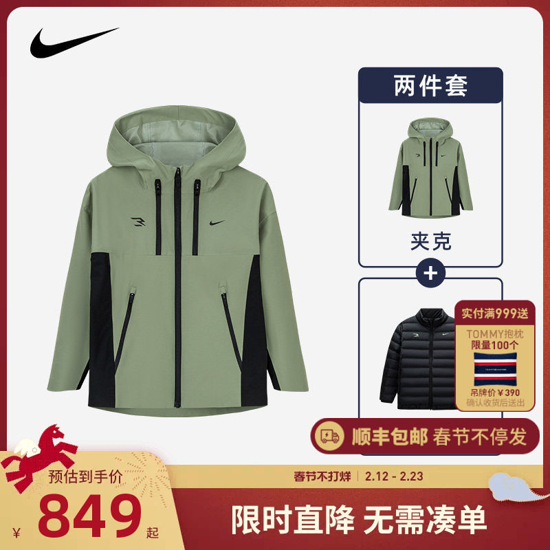 Nike 3brand儿童装男童羽绒服夹克2件套冬季防风防雨外套保暖套装