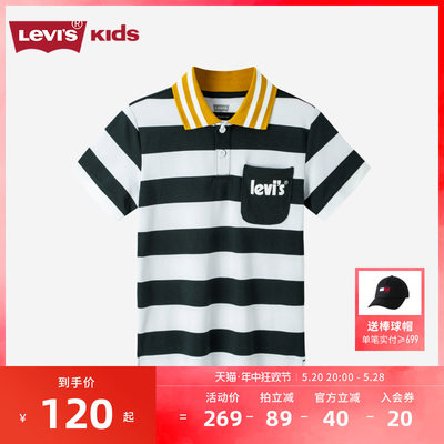 李维斯童装Levi’s/李维斯