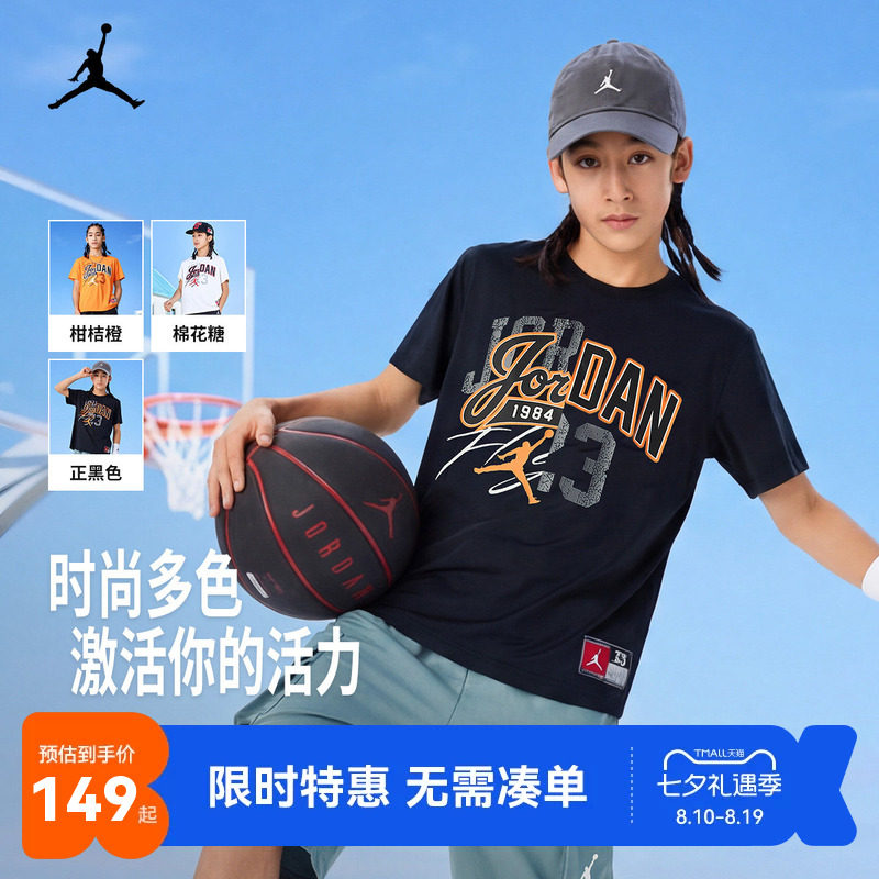 偶然儿童短袖T恤新品上市