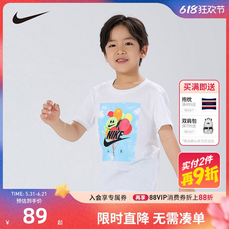 NIKE童装夏季男童短袖T恤纯棉中大童儿童白T上衣半袖潮NY2322067