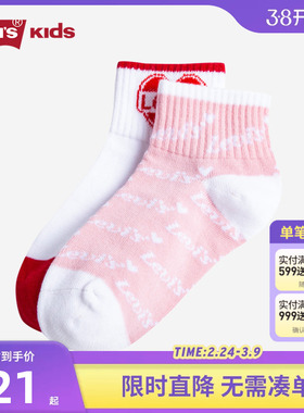 李维斯儿童袜子2022秋冬新款女童透气中长袜2双装宝宝中筒针织袜