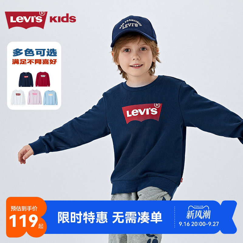 儿童卫衣李维斯新品上市