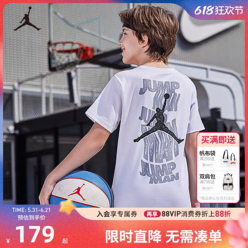短袖T恤Jordan新品上市