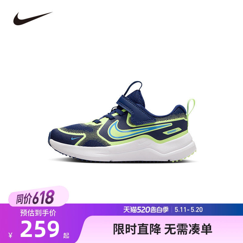 NIKE耐克儿童跑步鞋男女童休闲鞋子魔术贴中大童运动鞋HM4400-403