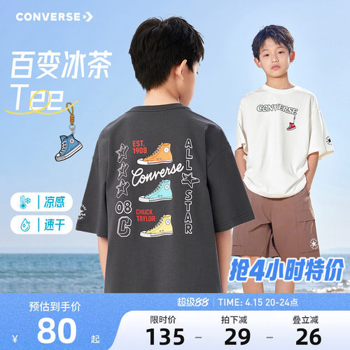 匡威儿童短袖T恤新品上市