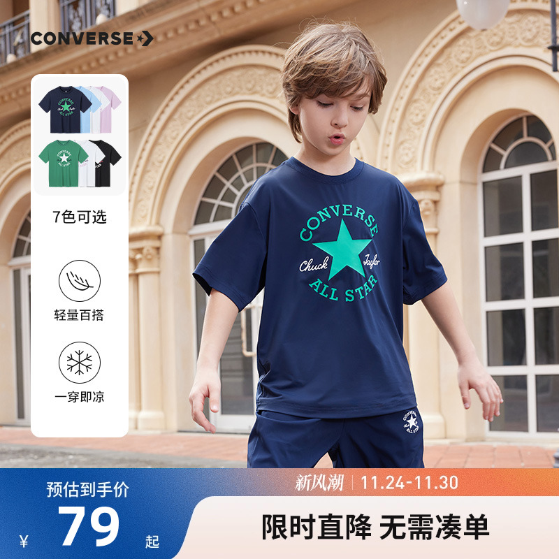 匡威童装儿童短袖T恤2025夏季新款男童上衣半袖中大童透气速干白T