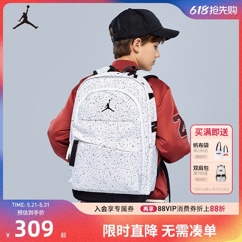 Jordan双肩包新品上市