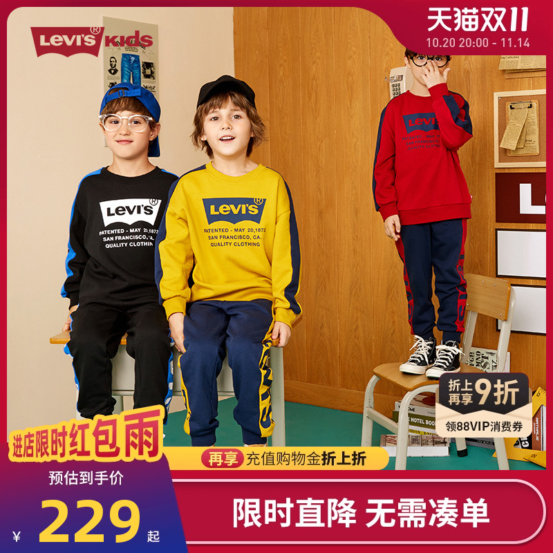 李维斯童装男童套装2025春秋新款儿童长裤卫衣运动两件套装休闲装