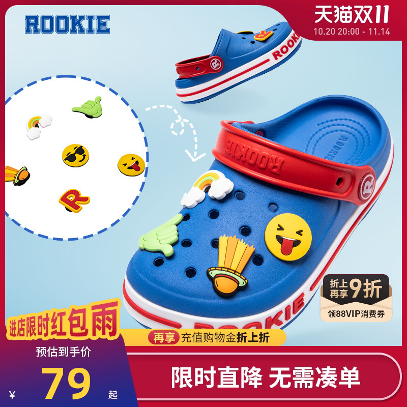 ROOKIE童鞋洞洞2023夏季包头男