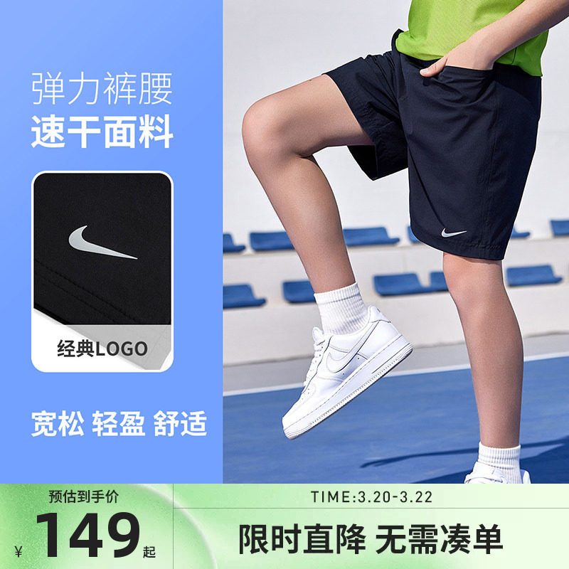 【凉感速干】Nike 3brand儿童短裤夏季男童运动裤中大童五分裤子