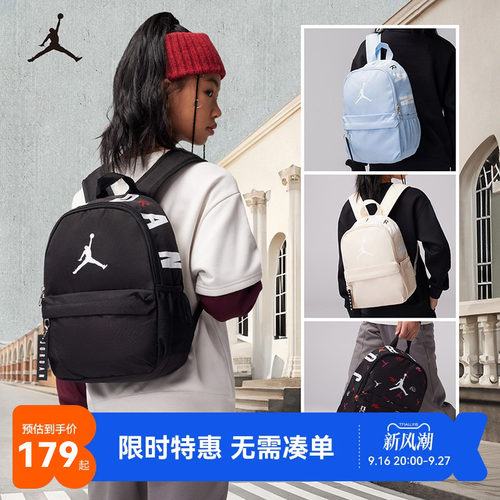 双肩包Jordan新品上市