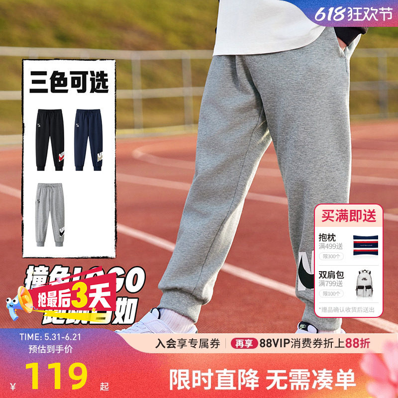Nike 3brand童装儿童裤子男女童运动裤2026春季新款休闲裤卫裤潮