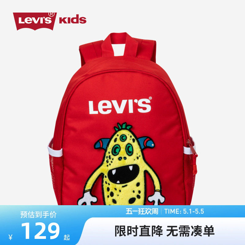 Levi's李维斯正品儿童包包2026新款小学生可爱书包男女童双肩包
