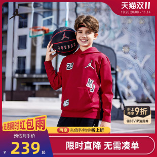 中大童运动上衣春装 新品 JD2412064 男童卫衣2025春季 Jordan儿童装