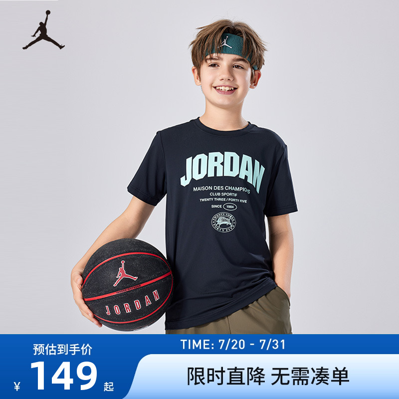 Jordan童装儿童T恤夏季新款男童休闲短袖跑步运动上衣潮JD2432007