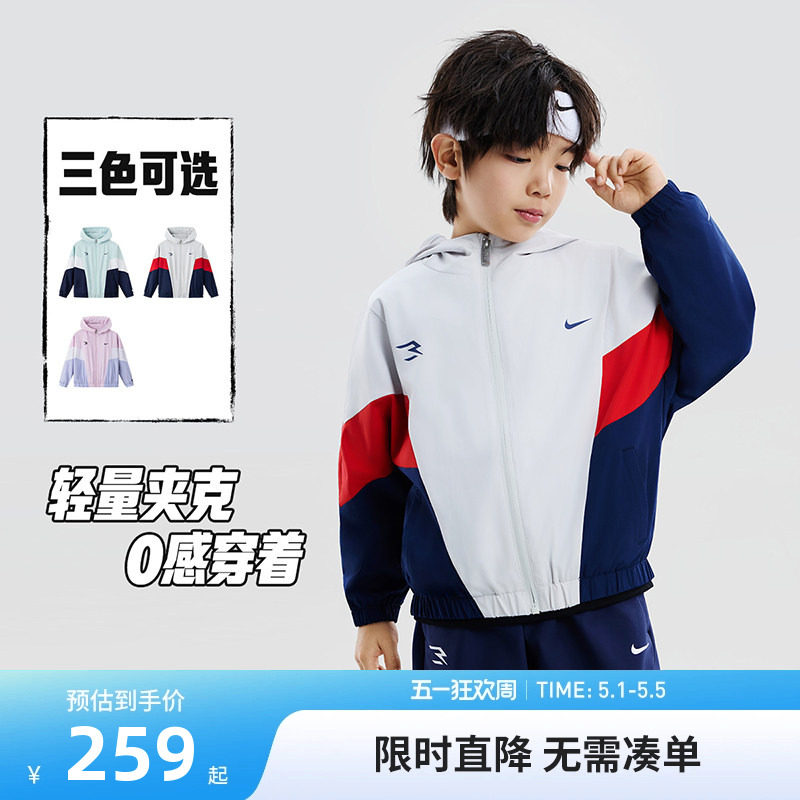 Nike 3brand童装男童夹克儿童防风衣2026新款女童外套潮N32612187