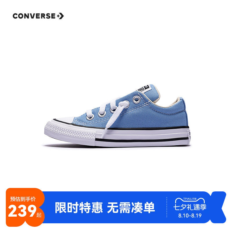 匡威儿童帆布鞋新品上市