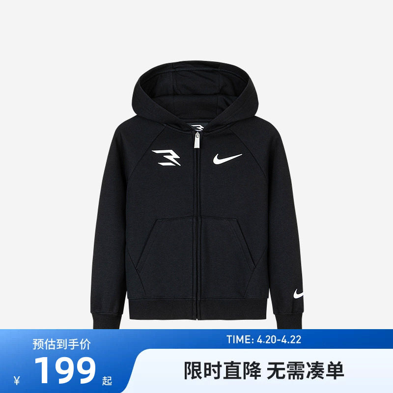 Nike 3brand童装儿童加绒开襟卫衣男童冬季新款保暖外套N32442174