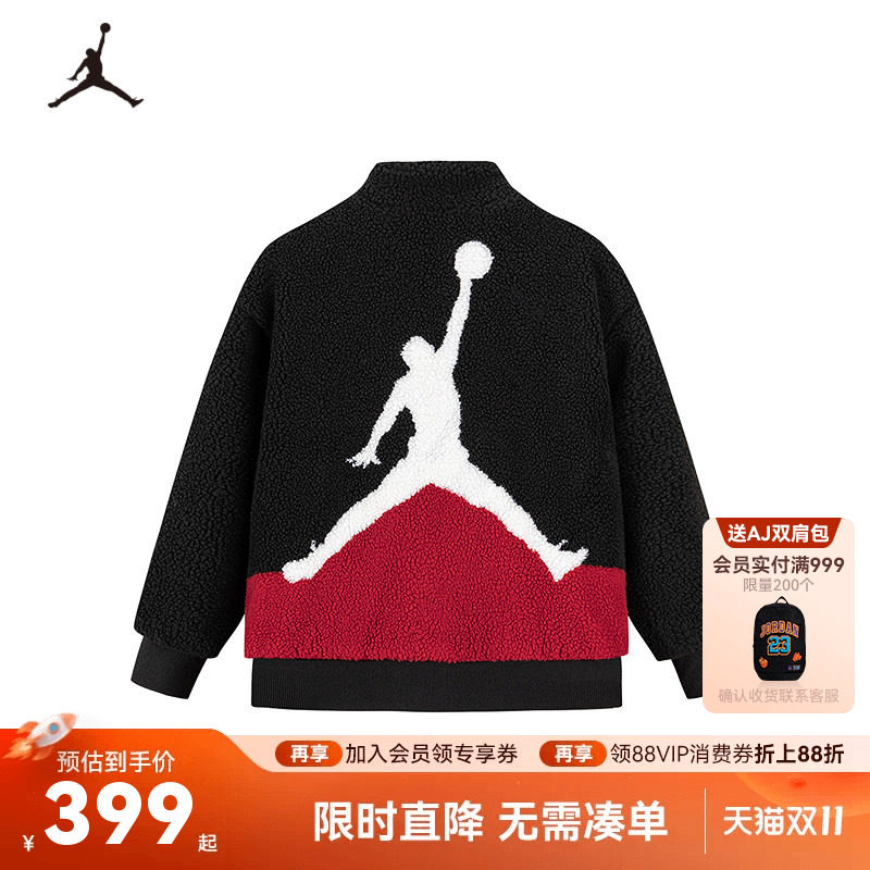 Jordan儿童抓绒夹克男童摇粒绒保暖外套冬季新款加绒加厚运动上衣